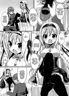 [Ayuma Sayu] Junai Maniac Ch. 1-2 [English] [PSYN] - page 6