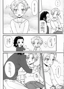 (Shota Scratch SP4) [Ziploc (Yamachan)] Pet Shop 1 - page 25