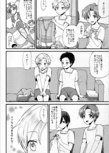 (Shota Scratch SP4) [Ziploc (Yamachan)] Pet Shop 1 - page 17