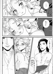 (Shota Scratch SP4) [Ziploc (Yamachan)] Pet Shop 1 - page 27