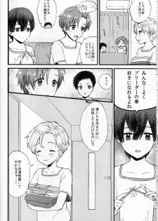 (Shota Scratch SP4) [Ziploc (Yamachan)] Pet Shop 1 - page 19