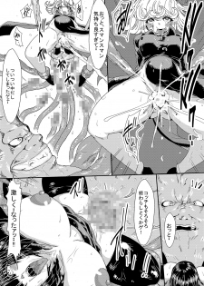 [Yuzuponz (Sakokichi)] IN RAN-WOMEN Kairaku ni Ochiru Shimai (One Punch Man) [Digital] - page 16