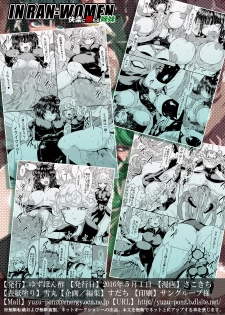 [Yuzuponz (Sakokichi)] IN RAN-WOMEN Kairaku ni Ochiru Shimai (One Punch Man) [Digital] - page 26