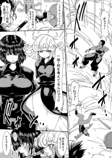 [Yuzuponz (Sakokichi)] IN RAN-WOMEN Kairaku ni Ochiru Shimai (One Punch Man) [Digital] - page 19
