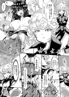 [Yuzuponz (Sakokichi)] IN RAN-WOMEN Kairaku ni Ochiru Shimai (One Punch Man) [Digital] - page 12