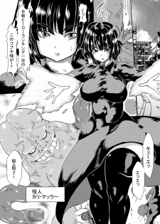 [Yuzuponz (Sakokichi)] IN RAN-WOMEN Kairaku ni Ochiru Shimai (One Punch Man) [Digital] - page 3