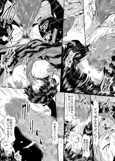 [Yuzuponz (Sakokichi)] IN RAN-WOMEN Kairaku ni Ochiru Shimai (One Punch Man) [Digital] - page 10
