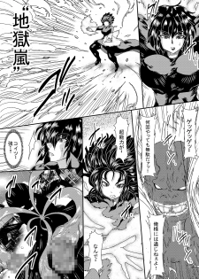 [Yuzuponz (Sakokichi)] IN RAN-WOMEN Kairaku ni Ochiru Shimai (One Punch Man) [Digital] - page 4