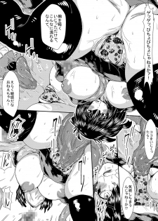 [Yuzuponz (Sakokichi)] IN RAN-WOMEN Kairaku ni Ochiru Shimai (One Punch Man) [Digital] - page 9