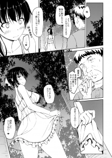 [shakestyle (ShAKe)] Igarashi Yuzuha Choukyou Nisshi 3 Nee, Watashi to... Suru? [Digital] - page 6