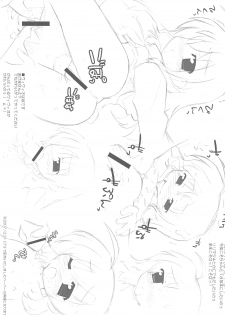 (C74) [Resonate Region (Aro)] Hajimete no Vivio-tan (Mahou Shoujo Lyrical Nanoha) - page 17