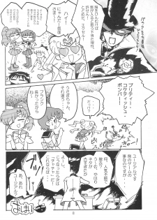 (C60) [Group 601 (Various)] Kousagi Hotaru-hime (Bishoujo Senshi Sailor Moon) - page 8