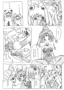 (C60) [Group 601 (Various)] Kousagi Hotaru-hime (Bishoujo Senshi Sailor Moon) - page 15