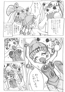 (C60) [Group 601 (Various)] Kousagi Hotaru-hime (Bishoujo Senshi Sailor Moon) - page 13