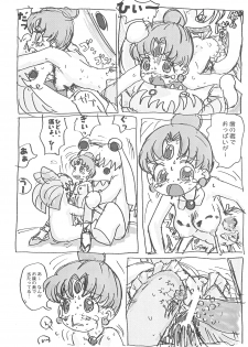 (C60) [Group 601 (Various)] Kousagi Hotaru-hime (Bishoujo Senshi Sailor Moon) - page 17