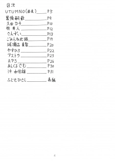 (C60) [Group 601 (Various)] Kousagi Hotaru-hime (Bishoujo Senshi Sailor Moon) - page 4