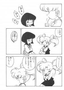 (C60) [Group 601 (Various)] Kousagi Hotaru-hime (Bishoujo Senshi Sailor Moon) - page 35