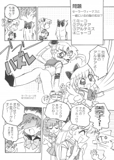 (C60) [Group 601 (Various)] Kousagi Hotaru-hime (Bishoujo Senshi Sailor Moon) - page 6