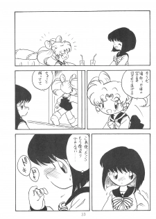 (C60) [Group 601 (Various)] Kousagi Hotaru-hime (Bishoujo Senshi Sailor Moon) - page 33