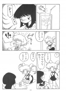 (C60) [Group 601 (Various)] Kousagi Hotaru-hime (Bishoujo Senshi Sailor Moon) - page 34