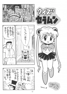 (C60) [Group 601 (Various)] Kousagi Hotaru-hime (Bishoujo Senshi Sailor Moon) - page 10