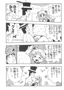 (C60) [Group 601 (Various)] Kousagi Hotaru-hime (Bishoujo Senshi Sailor Moon) - page 11