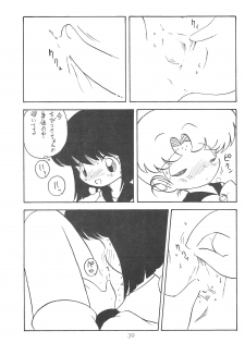(C60) [Group 601 (Various)] Kousagi Hotaru-hime (Bishoujo Senshi Sailor Moon) - page 39
