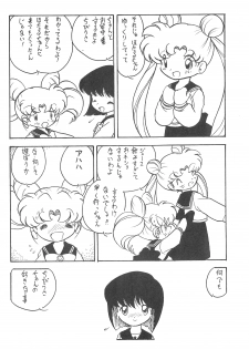 (C60) [Group 601 (Various)] Kousagi Hotaru-hime (Bishoujo Senshi Sailor Moon) - page 32