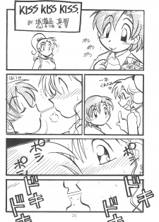 (C60) [Group 601 (Various)] Kousagi Hotaru-hime (Bishoujo Senshi Sailor Moon) - page 20