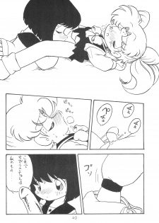 (C60) [Group 601 (Various)] Kousagi Hotaru-hime (Bishoujo Senshi Sailor Moon) - page 40