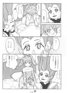 (Comic Castle Final) [Tanabota 96ers (Various)] Fan Fan Punity (Fushigi Mahou Fun Fun Pharmacy) - page 26