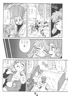 (Comic Castle Final) [Tanabota 96ers (Various)] Fan Fan Punity (Fushigi Mahou Fun Fun Pharmacy) - page 24