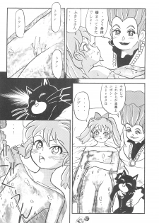 (Comic Castle Final) [Tanabota 96ers (Various)] Fan Fan Punity (Fushigi Mahou Fun Fun Pharmacy) - page 28