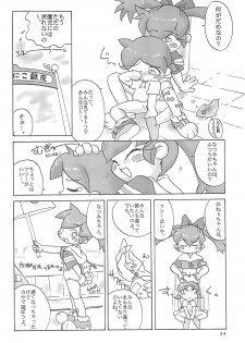 (C54) [Marchen Honpo (Various)] Popuri no Okusuriya-shan 2 (Fushigi Mahou Fun Fun Pharmacy) - page 38