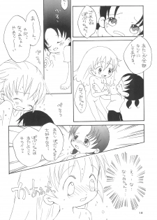 (C54) [Marchen Honpo (Various)] Popuri no Okusuriya-shan 2 (Fushigi Mahou Fun Fun Pharmacy) - page 22