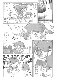 (C54) [Marchen Honpo (Various)] Popuri no Okusuriya-shan 2 (Fushigi Mahou Fun Fun Pharmacy) - page 32