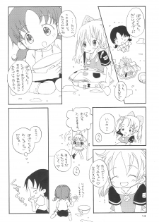 (C54) [Marchen Honpo (Various)] Popuri no Okusuriya-shan 2 (Fushigi Mahou Fun Fun Pharmacy) - page 18