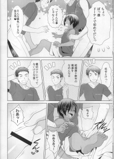 (C89) [Kanyou Shounen (URA)] kazuma hon sairokushu (Summer Wars) - page 32