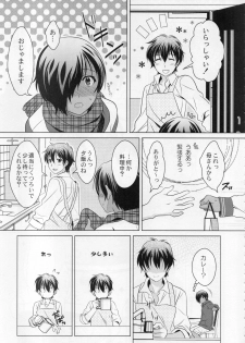 (C89) [Kanyou Shounen (URA)] kazuma hon sairokushu (Summer Wars) - page 9