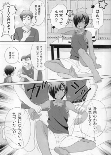 (C89) [Kanyou Shounen (URA)] kazuma hon sairokushu (Summer Wars) - page 31