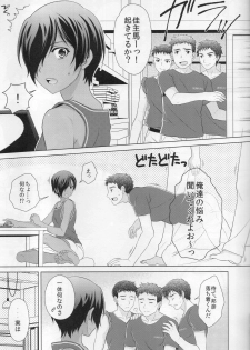 (C89) [Kanyou Shounen (URA)] kazuma hon sairokushu (Summer Wars) - page 29