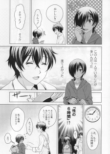 (C89) [Kanyou Shounen (URA)] kazuma hon sairokushu (Summer Wars) - page 11