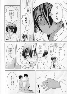 (C89) [Kanyou Shounen (URA)] kazuma hon sairokushu (Summer Wars) - page 16