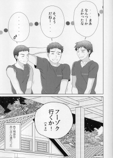 (C89) [Kanyou Shounen (URA)] kazuma hon sairokushu (Summer Wars) - page 47