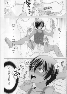 (C89) [Kanyou Shounen (URA)] kazuma hon sairokushu (Summer Wars) - page 34