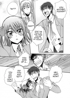 [Dr. Ten] Koi wa Nani de Dekiteruno (Josou no Oujisama 3) [English] - page 13