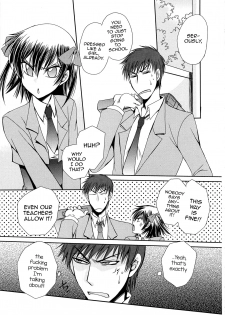 [Dr. Ten] Koi wa Nani de Dekiteruno (Josou no Oujisama 3) [English] - page 3