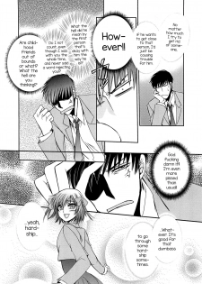 [Dr. Ten] Koi wa Nani de Dekiteruno (Josou no Oujisama 3) [English] - page 10