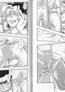 (Shota Scratch 28) [GOMIX! (Kijima Daisyarin)] Syota Rokusyu (Various) - page 39