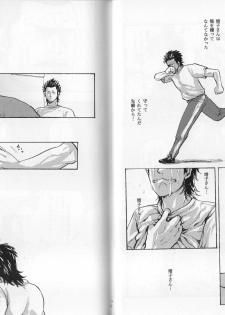 (Shota Scratch 28) [GOMIX! (Kijima Daisyarin)] Syota Rokusyu (Various) - page 33